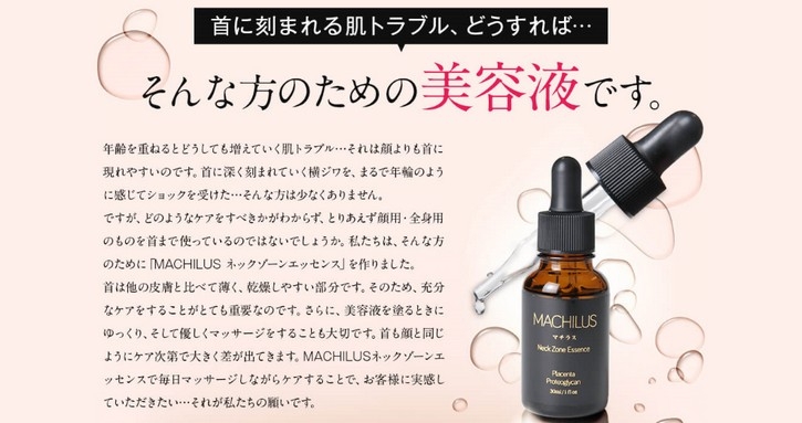 【MACHILUS(マチラス)】